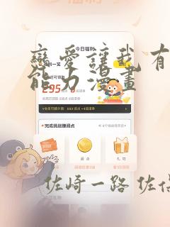 元尊在线漫画免费阅读下拉式link