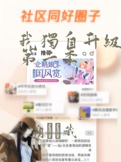 小说极品夫人免费阅读免费阅读