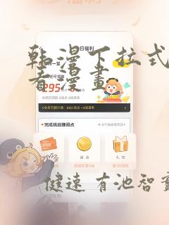 overflow第01集免费阅读