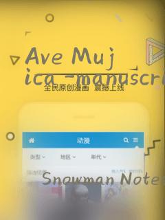 Ave Mujica -manuscriptus-