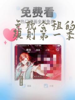 韩国漫画网站在线免费观看