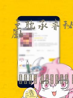 初中女生住校好还是不住校好