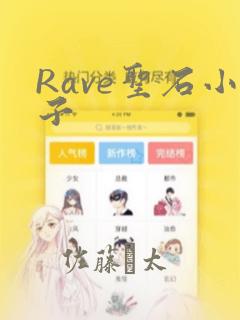 python keyboardinterrupt免费阅读