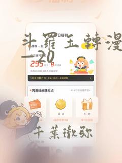 小舞的惩罚游戏v3.0汉化免费阅读