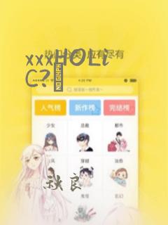 xxxHOLiC?戻