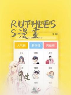 落在生命里的光 短剧免费阅读