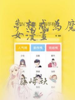 run away高清 在线观看
