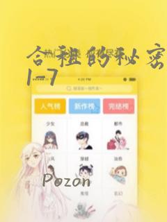 无删减 韩漫