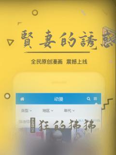 羞羞的漫画在线阅读页面免费入口页面斗罗