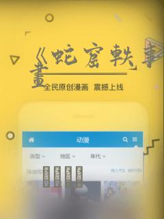 红雀无删减版在线观看完整版免费