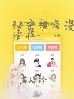 鬼灭之刃第四季多少集link