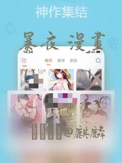 韩漫私密教学无删减无修免费阅读