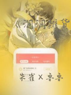女孩子姨妈痛怎么缓解