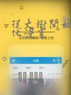 机长大人轻点爱漫画全集免费link