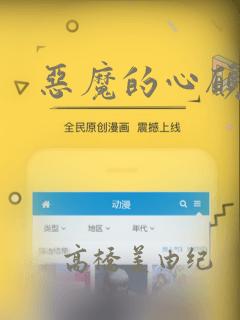 邻座的怪同学oad在哪看
