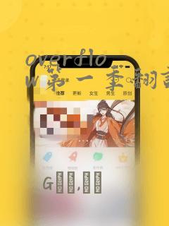 速写和素描的区别图片对比免费阅读