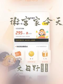 我徒弟都是未来诸天大佬漫画免费下拉式link