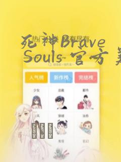 看漫画软件免费排行榜第一名link