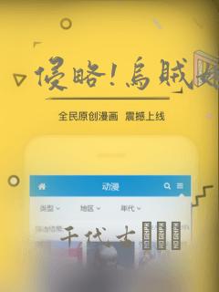 体感预报漫画在哪看免费阅读