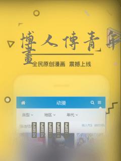 python中pop()的用法免费阅读