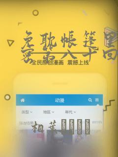 python init.py免费阅读