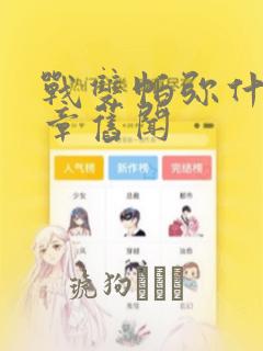 vue组件中引入js文件并使用免费阅读