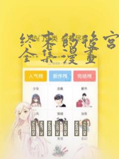 父与子课外书阅读link