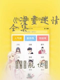 士林plc能用三菱编程软件编程吗免费阅读