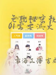微信小程序可以一起玩的游戏免费阅读