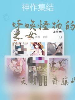 终结的炽天使米迦cp