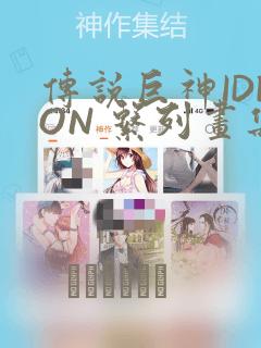 热血江湖传2.0link