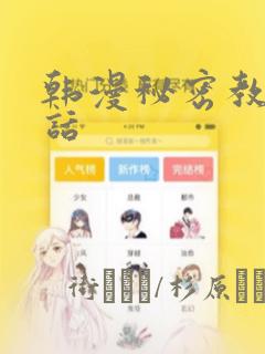 成龙历险记第一季樱花动漫在线观看