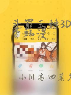 死灵法师生存记漫画免费下拉link