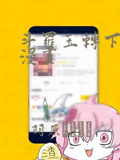 女孩来了月经后还能长多高免费阅读