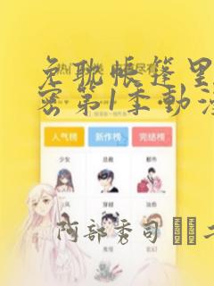 附近住宿的酒店推荐link