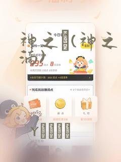 适合和男朋友玩的游戏免费阅读