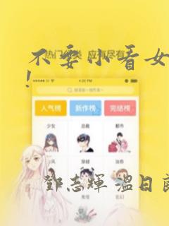 全球诡异时代第二link