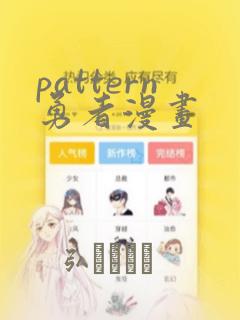 鬼灭之刃免费观看樱花动漫全集