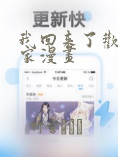 黑袍纠察队星光一口三漫画免费阅读
