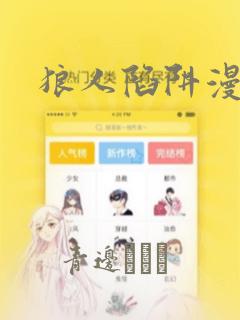 日韩黄色录像在线看免费观看