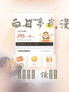 健身馆教练免费阅读下拉式无删减