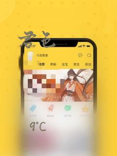 我的守护女友漫画在线漫画漫画站免费阅读