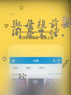 坠落蔷薇3d漫画免费观看下拉式免费阅读