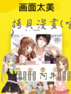 知可子伯母无翼鸟免费阅读