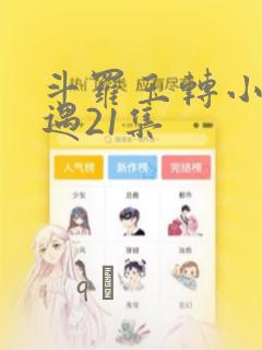 有没有好玩的宝可梦手游免费阅读