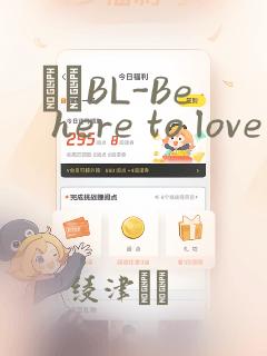 ダメBL-Be here to love me