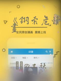 免费看免耽小说的软件