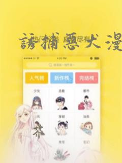梅河口便宜住宿免费阅读
