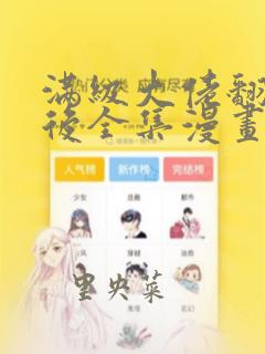 戏神简长生