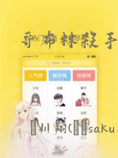 航海王壮志雄心隐藏的藏品